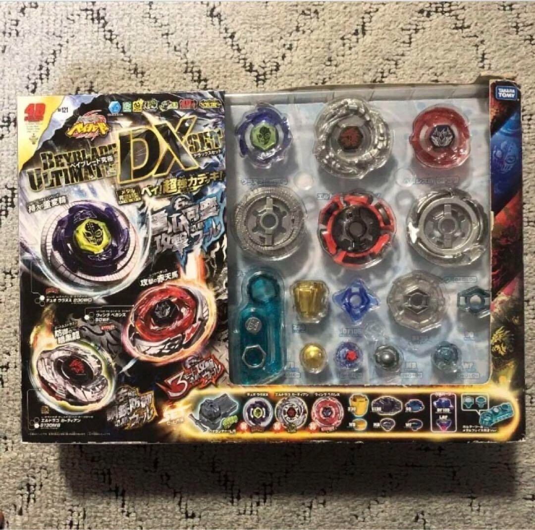 Takara Tomy Beyblade Metal Fight BB-121 Ultimate DX Set Duo Uranus