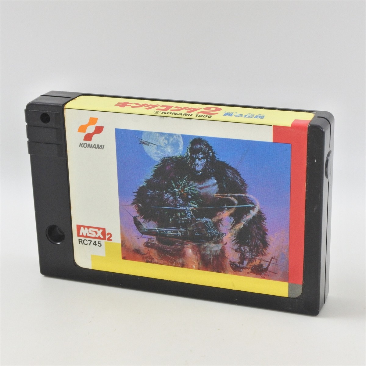 キングコング2 MSX2 ゲームソフト 動作確認済 Amazon.co.jp: MSX2 キングコング2 King Kong 2 : ゲーム