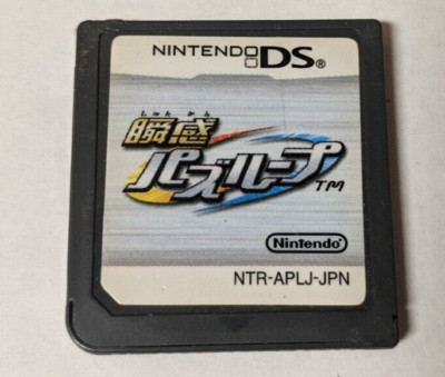 Shunkan Puzz Loop [Nintendo DS - NTR-APLJ-JPN] Japanese