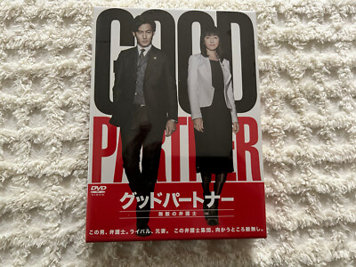 Japanese Drama Good Partner Complete DVD set, sealed
