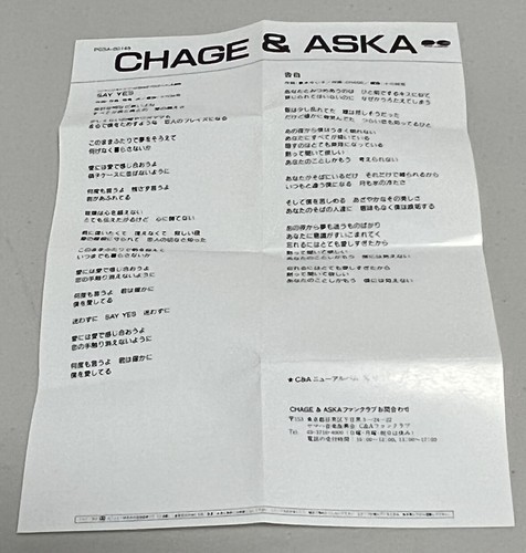 Chage & Aska 1991 Say Yes Japan Cassette Tape Single Rare - Picture 7 of 7