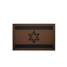 Reflective IR ISRAEL ISRAELI JEWISH COUNTRY WORLD F/L HOOK LOOP PATCH BADGE TAN