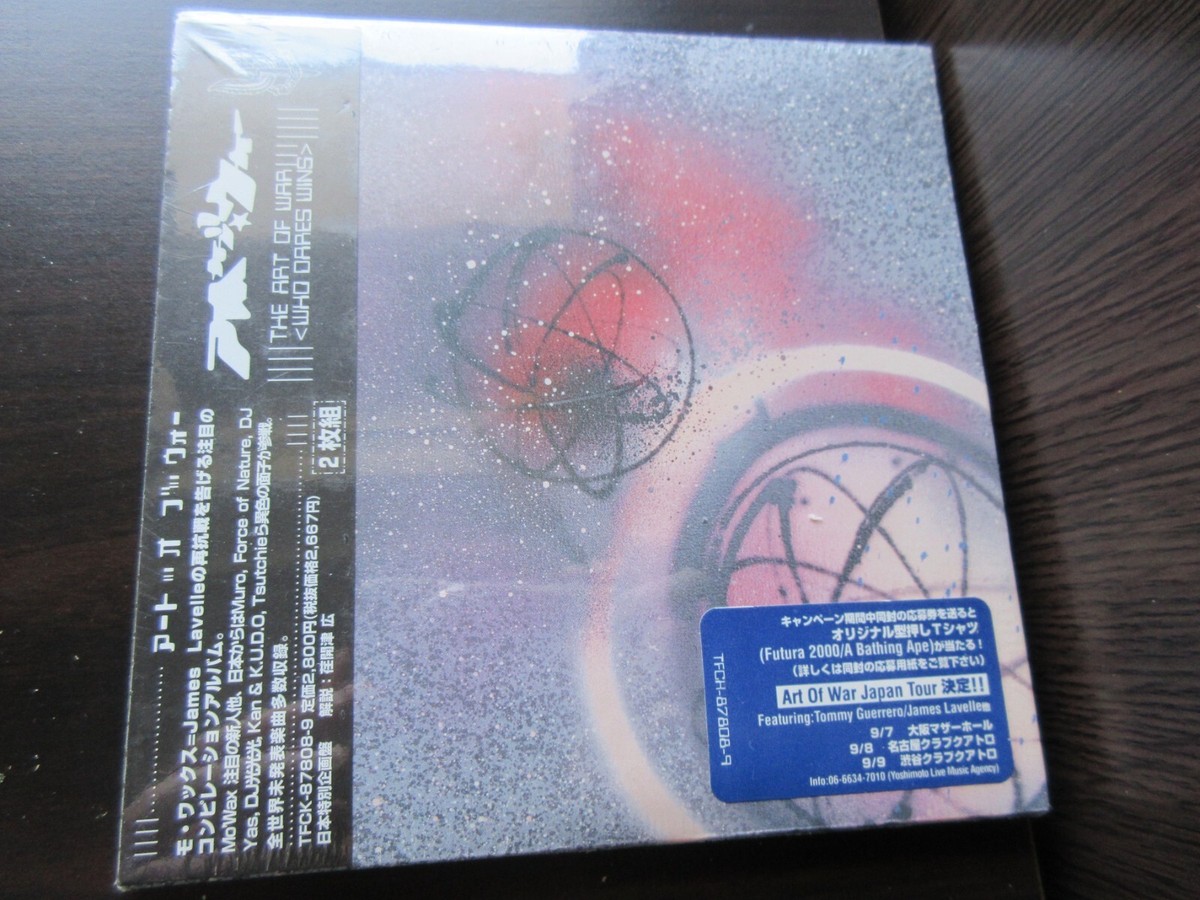 Mo’Wax Japan セット レアプロモCDs Art of War Japan Sealed Promo CD 87808 Mo Wax Ian Brown