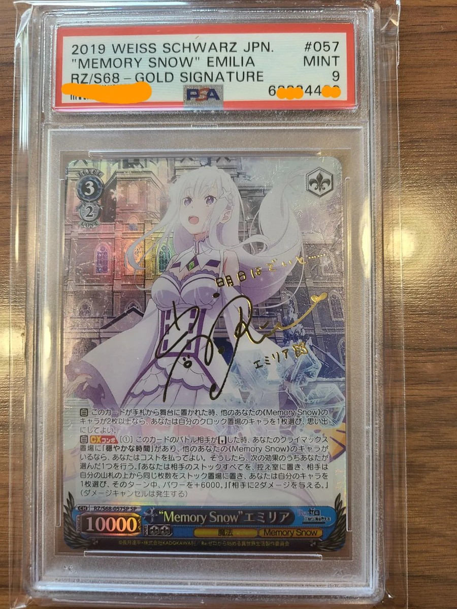 Weiss Schwartz SP Memory Snow Emilia Sign Re:Zero full art