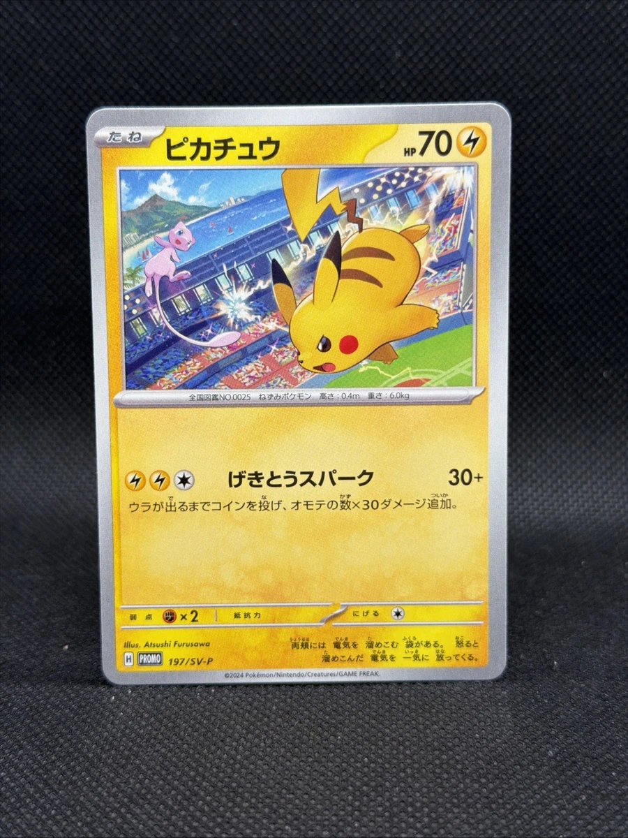Pikachu 197/SV-P Sv-P Promotional Cards for sale | eBay