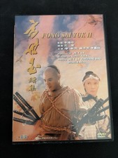 Fong Sai Yuk II | Jet Li | 1993 | Region 0 | Chinese Import | Hong Kong Legends