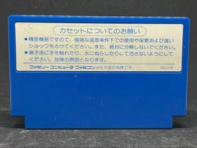 [Famicom] Tropical Directive!! SPY vs SPY (KEMCO) with box FC original