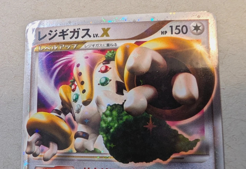 Regigigas LV.X Japanese 080/092 Intense Fight in the Destroyed Sky Holo - Image 3 of 4