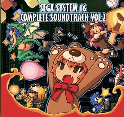 (JAPAN) ST CD SEGA SYSTEM 16 COMPLETE SOUND TRACK VOL.2 (CD3 Disc)