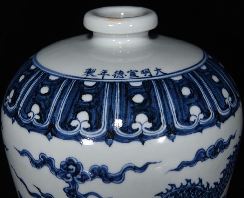 Sammlerstück Kunst Handmalerei blau & weiß Porzellan Drache Mei Vase - Bild 3 von 9