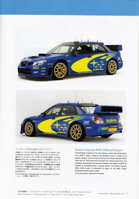 SUBARU Boxer 2.0 B5 TPH Samber Dias 360 WRC Impreza Prospekt JAPAN 2005 H 
