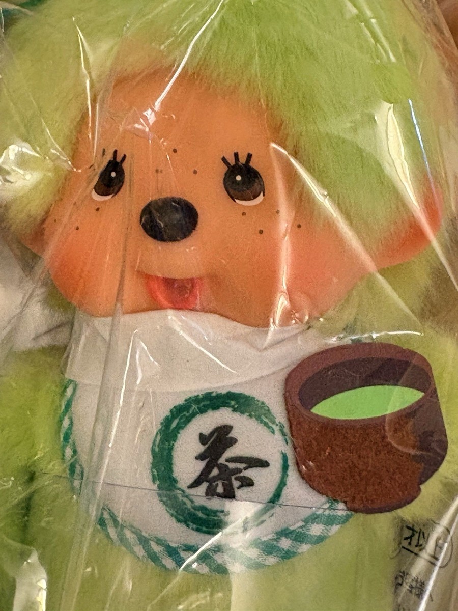 Sekiguchi Monchhichi Matcha BOY Plush Doll S Size H7.5 Inch (19cm