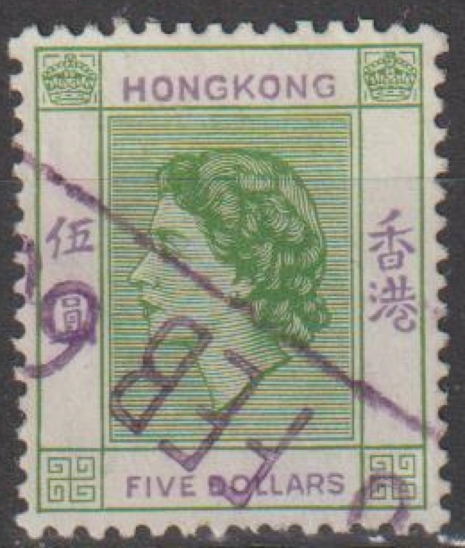 Hong Kong - 1954-60 used Queen Elizabeth II stamp 197 cv 4.00