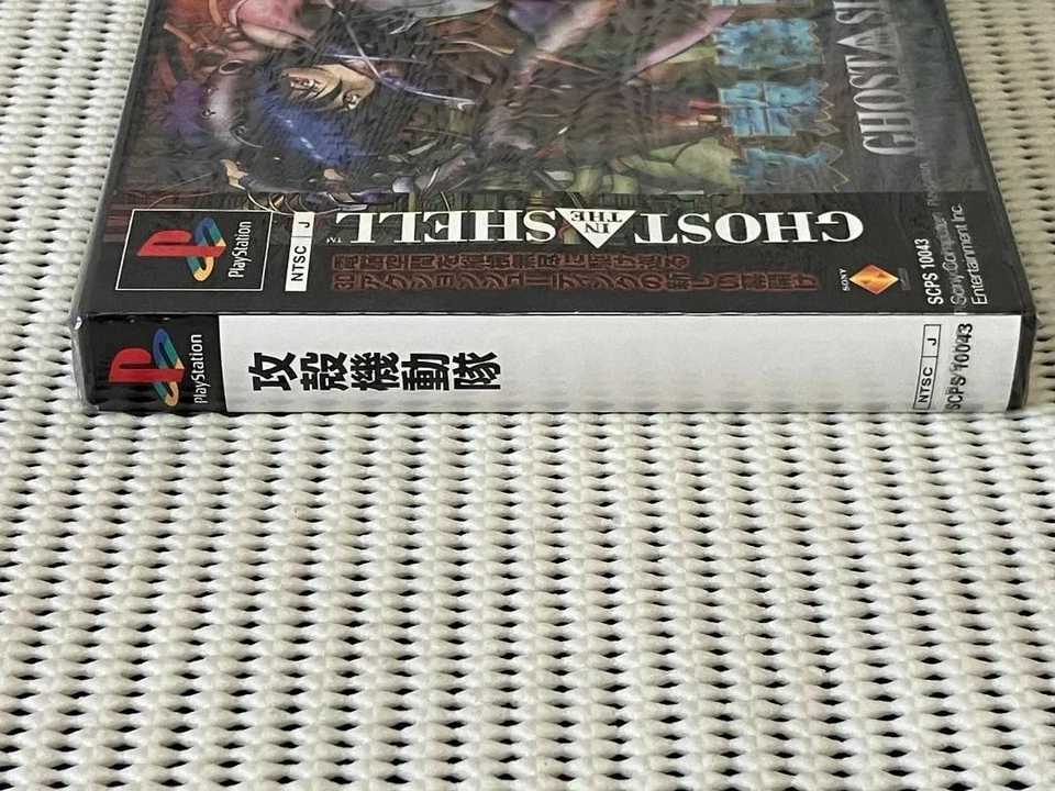 New Ghost in the Shell PlayStation 1 Sony PS1 Kokaku Kidotai Brand New - Image 4 of 4