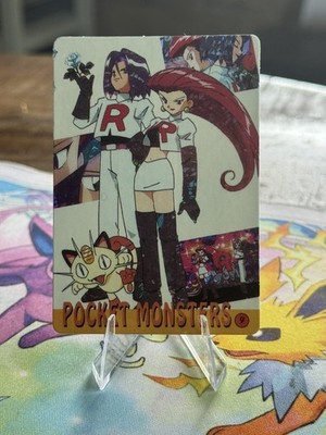 1999 Vintage Pocket Monsters Vending Prism - Team Rocket Gallery #9 Pikachu Back