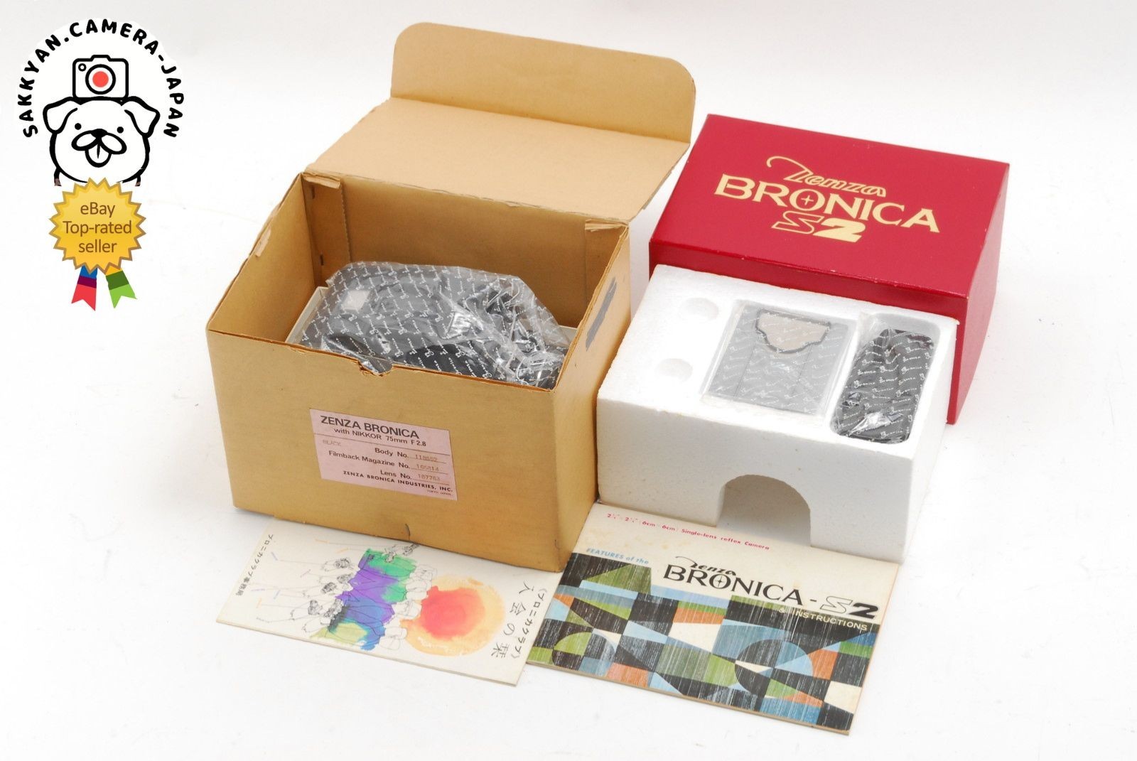 Bronica Z vintage camera equipment - eBay listing photo 3