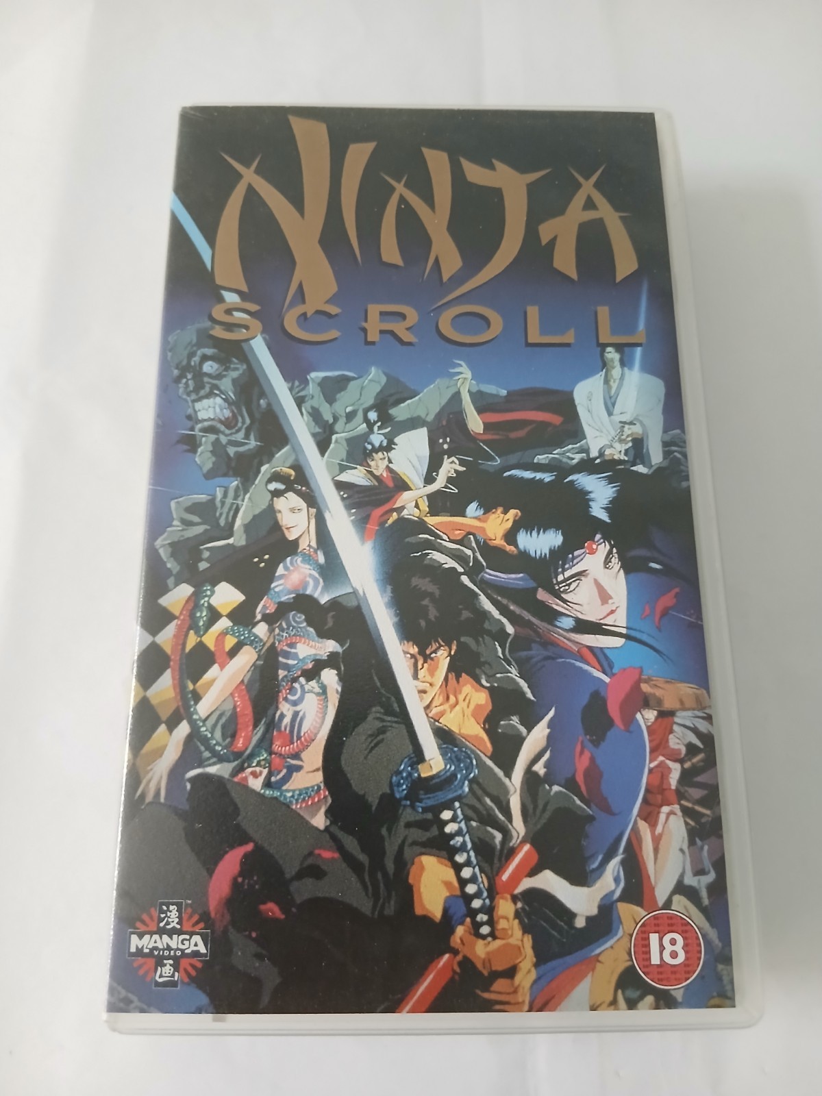 NINJA SCROLL VHS/SH 1995 YOSHIAKI KAWAJIRI MANGA VIDEO CERT 18 HI-FI STEREO