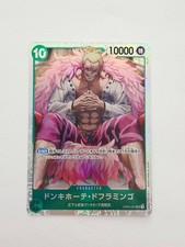 One Piece Donquixote Doflamingo OP04-031 SR ONE PIECE CARD THE BEST- Japanese NM