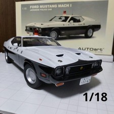 AUTOART 1/18 Ford Mustang Mach 1 Japanese Police Car Tochigi Prefecture Limited
