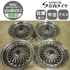 Jdm 4-book Set Company Address 15x6.5j Work Ewing 3-piece Mesh Wheels No Tires Jdm 4-book Set Company Address 15x6.5j Work Ewing 3-piece Mesh Wheels No Tires