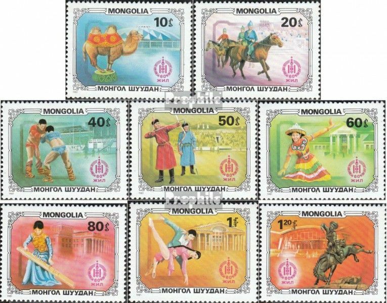 Mongolië postzegels 1972 | wiki | Fandom