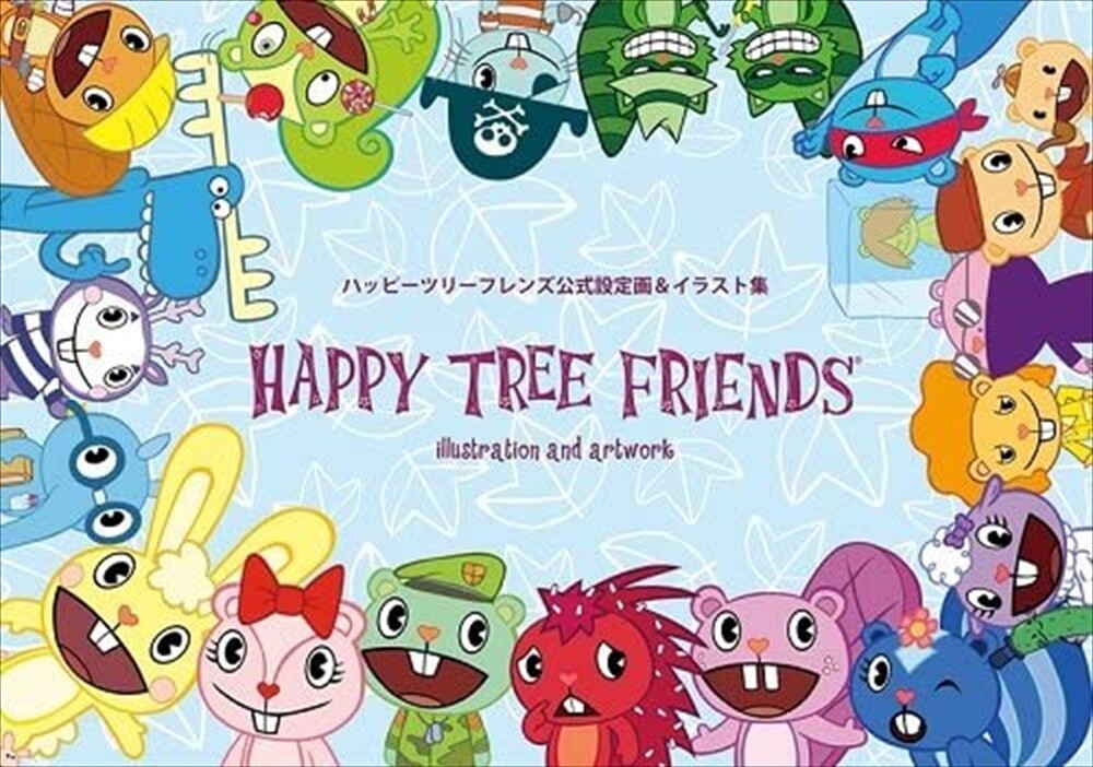 【★加古川物流】【中古品】HAPPY TREE FRIENDS イラスト集 【212】 Happy Tree Friends official setting picture & illustration