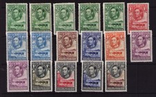 BECHUANALAND PROTECT 1938 SG 118-128 with 17 STAMPS most sub types MLH CV £110