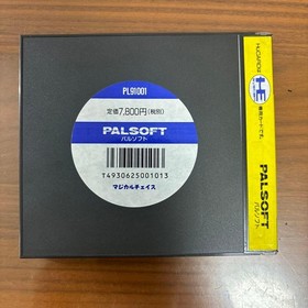 Pc Engine Palsoft Magical Chase First Edition Software Limited Edition Rare Vint