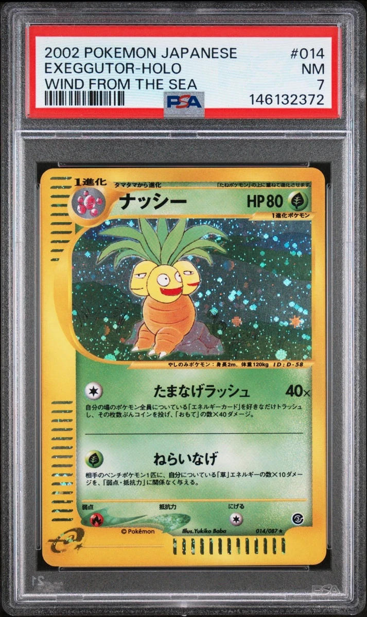 Exeggutor 014/087 Wind from the Sea for sale | eBay