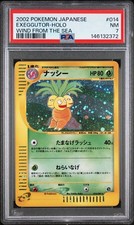 Exeggutor 014/087 Wind from the Sea for sale | eBay