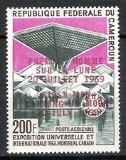 CAMEROUN PA 154c Ntc légère TTB VFMLH bonne côte 57€