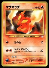 2000 Light Played Pokemon Slugma No. 218 Neo Revelation Japanese