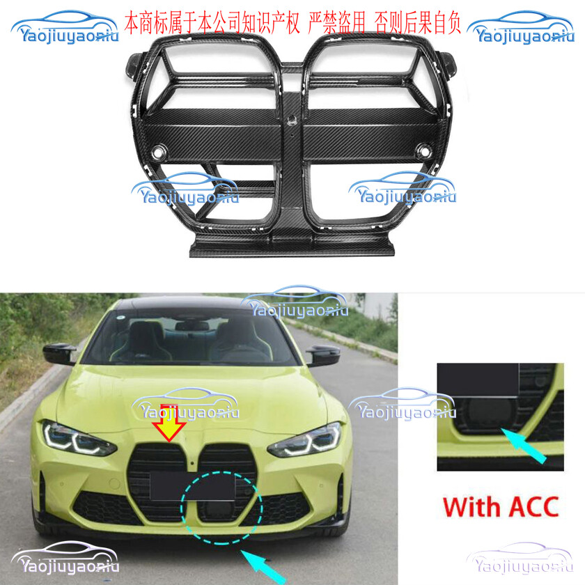 Real Dry Carbon CSL W/ ACC Front Grille  Fit For BMW M3 G80 M4 G82 G83 2021-2024
