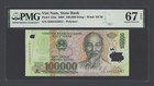Viet Nam 100000 Dong 2004 P122a Uncirculated Grade 67