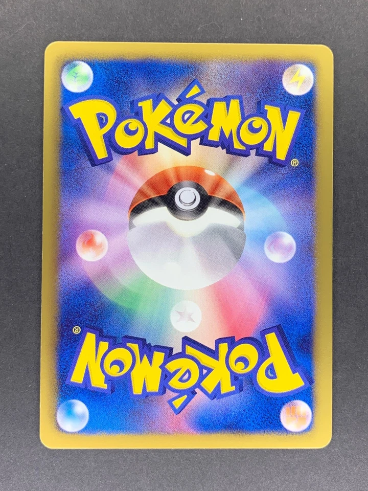 Mienshao 043/066 BW2 Red Collection 1st Edition Japanese Pokemon Card - Image 2 of 2