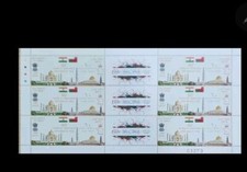 Feuillet timbres liens diplomatiques Oman 60 ans d'Oman INDE Mnh