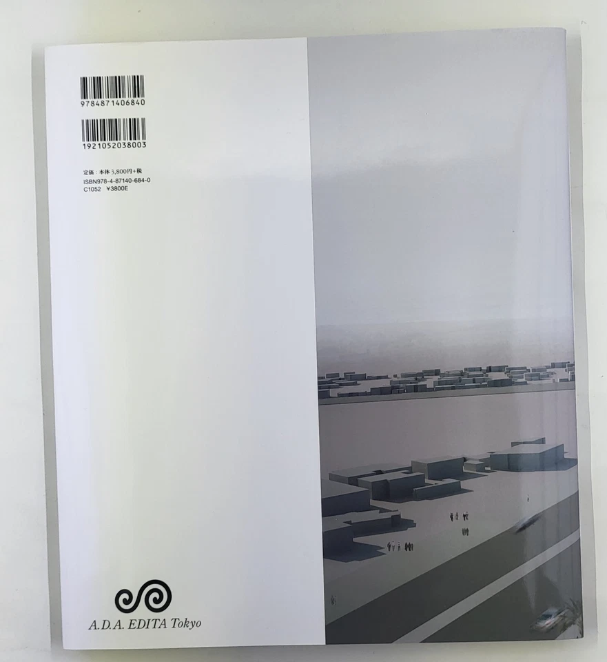 SUO FUJIMOTO- RECENT PROJECT Softcover 1st Edition 2013 - Image 3 of 4