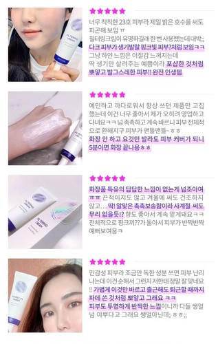 DEWYCEL Filtering Cream 40ml Tone-up Cream Whitening Cream Lightening Cream - Picture 11 of 11