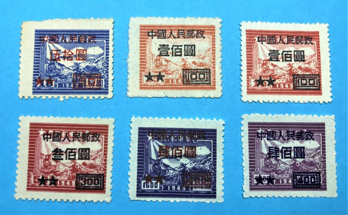 China 1950 SC7 Sc#77-81 (