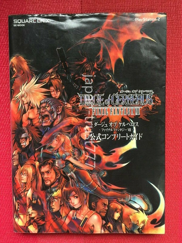 ダージュオブケルベロス―ファイナルファンタジー7―公式