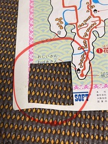 Pce Momotaro Legend Turbo Pc Engine Manual Only