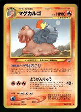 2000 Light Played Pokemon Magcargo No. 219 Neo Revelation Japanese