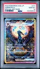 2024 POKEMON JPN SV8A-TERASTAL FEST EX SPECIAL ART RARE #217 UMBREON EX PSA 10