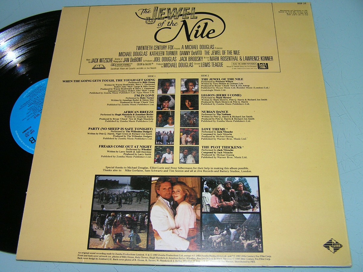 JEWEL OF THE NILE ~ SOUNDTRACK Israeli LP, Billy Ocean, Ruby
