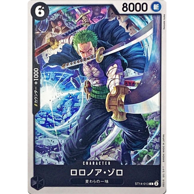 Roronoa Zoro C ST14-013 Japanese ONE PIECE Card Game Start Deck