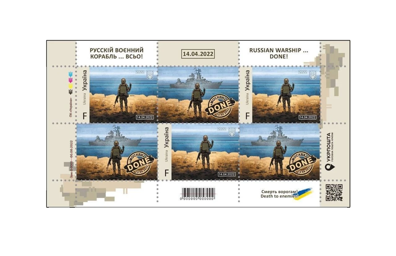 Mint Never Hinged/MNH Postal History Stamps