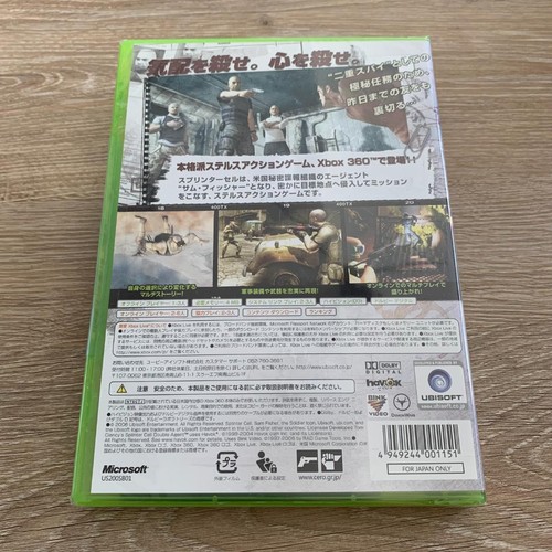 Xbox Splinter Cell Double Agent 360 Usato - Foto 2 di 4