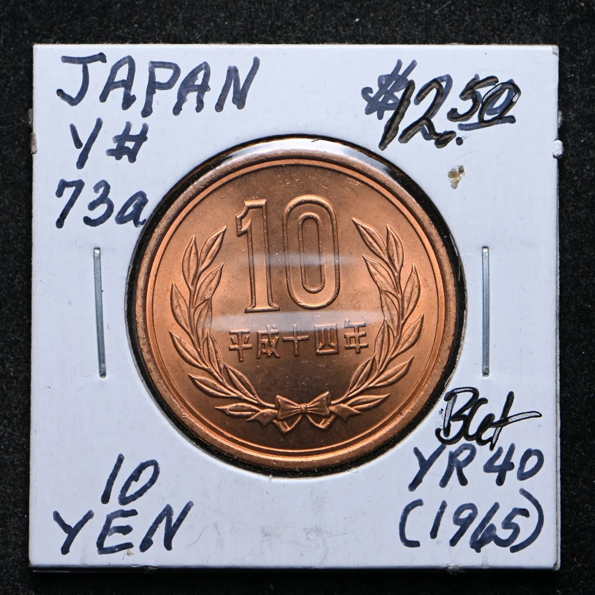 1965 Japanese Coins for sale | eBay