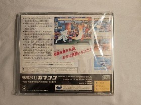 X-Men Children of the Atom SEGA Saturn JPN CIB with Manual