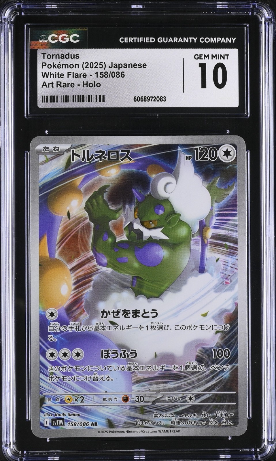 CGC 10 Tornadus 158/086 AR Art Rare White Flare sv11W Pokemon Card